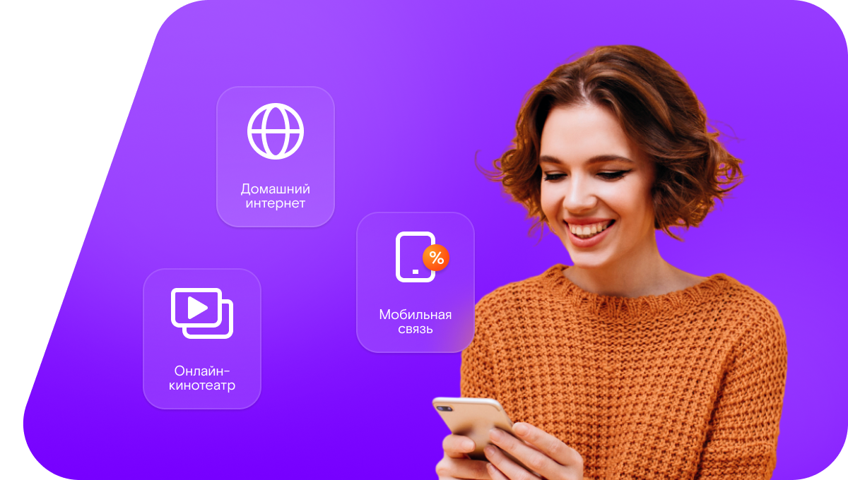 Промо-тарифы Ростелеком в село Новокремлёвское (Новосибирская область)